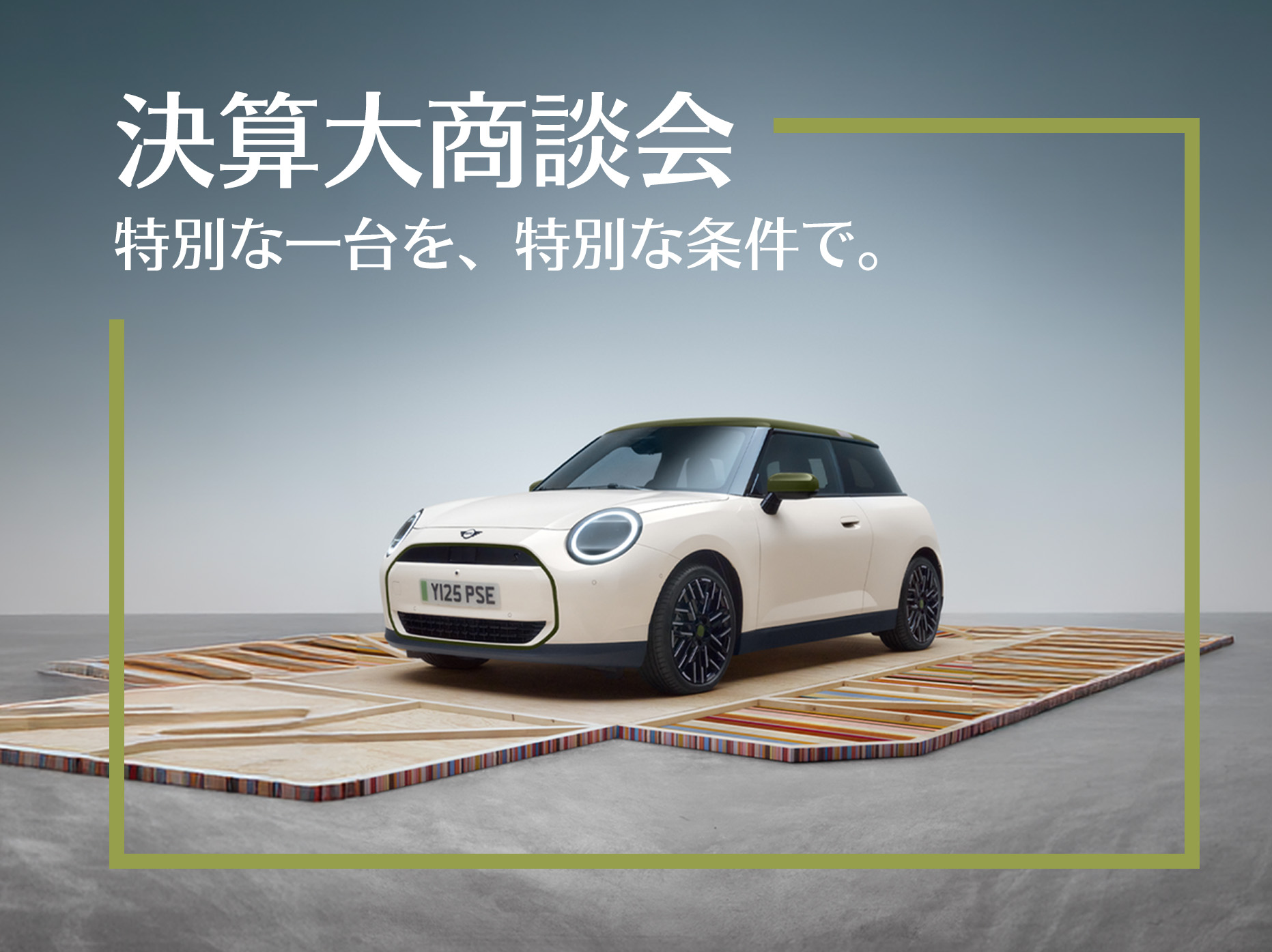 MINI NEXT 尼崎